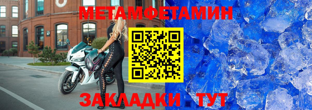 Кызыл  АМФ 98%  АМФЕТАМИН  Вход с VPN 