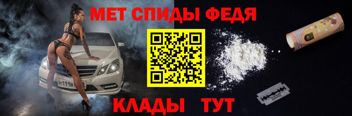 Амфетамин 98% Кызыл