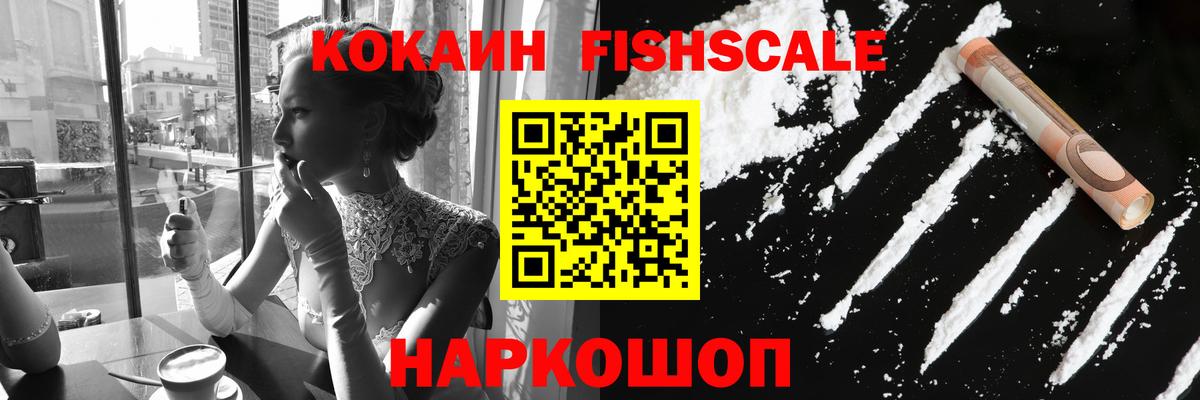 КОКАИН Перу  Вход с VPN  Кызыл  Cocaine 97% 