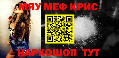 соль курить ск Бузулук