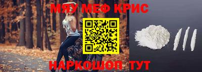 каннабис Бугуруслан