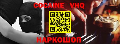 ПСИЛОЦИБИНОВЫЕ ГРИБЫ Будённовск