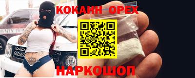 соль курить ск Бузулук