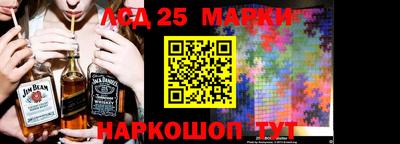 ПСИЛОЦИБИНОВЫЕ ГРИБЫ Будённовск