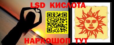 ПСИЛОЦИБИНОВЫЕ ГРИБЫ Будённовск