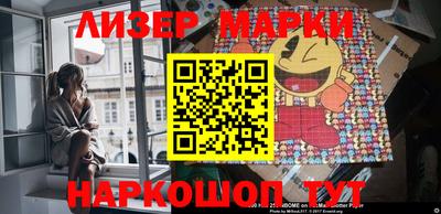 соль курить ск Бузулук