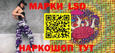 ПСИЛОЦИБИНОВЫЕ ГРИБЫ Будённовск