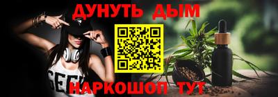 ПСИЛОЦИБИНОВЫЕ ГРИБЫ Будённовск