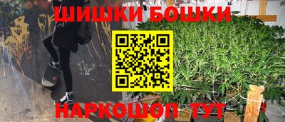 соль курить ск Бузулук
