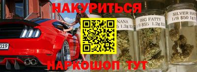 соль курить ск Бузулук