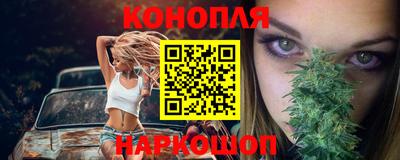 каннабис Бугуруслан