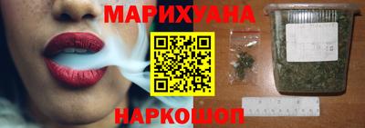 каннабис Бугуруслан