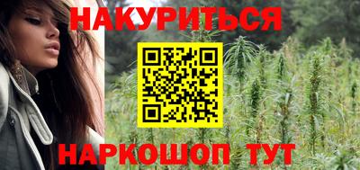 каннабис Бугуруслан