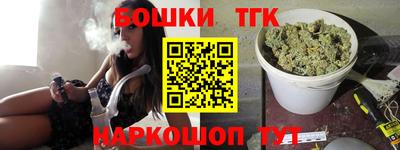 каннабис Бугуруслан