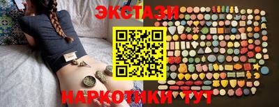 ПСИЛОЦИБИНОВЫЕ ГРИБЫ Будённовск