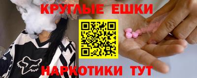 каннабис Бугуруслан