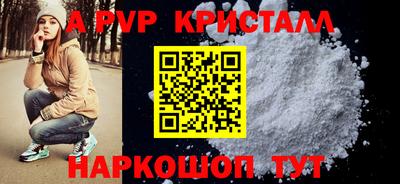 соль курить ск Бузулук