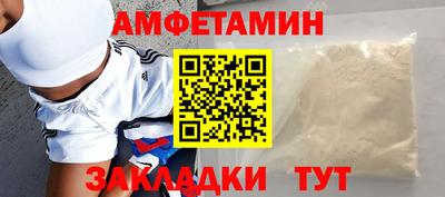 ПСИЛОЦИБИНОВЫЕ ГРИБЫ Будённовск