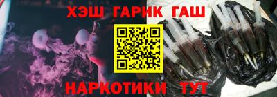 ПСИЛОЦИБИНОВЫЕ ГРИБЫ Будённовск