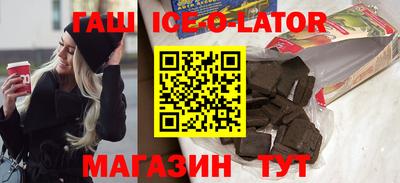 ПСИЛОЦИБИНОВЫЕ ГРИБЫ Будённовск