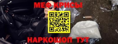 ПСИЛОЦИБИНОВЫЕ ГРИБЫ Будённовск
