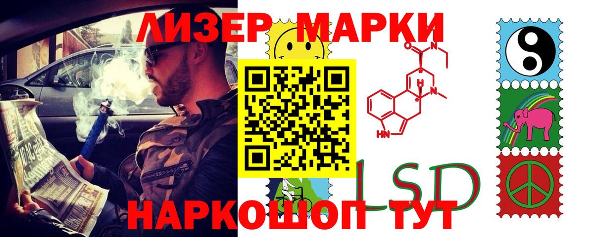 Лсд 25 экстази ecstasy Кызыл