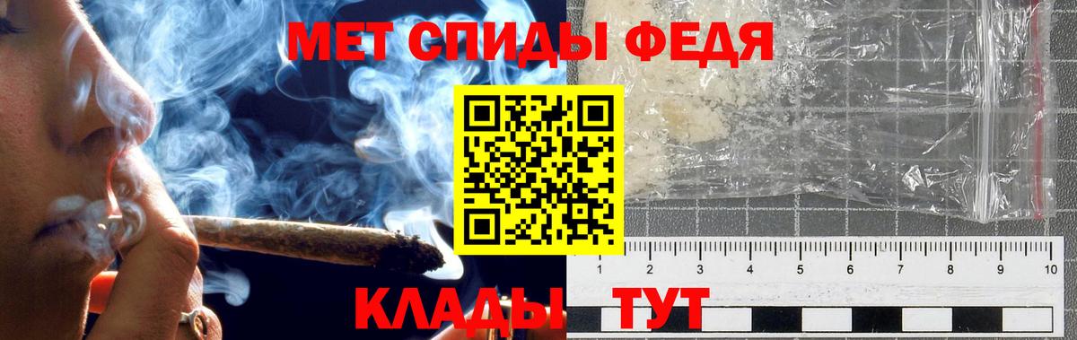 Кызыл  Метамфетамин мет  МЕТАМФЕТАМИН  Вход с VPN 