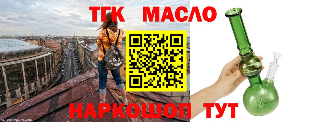 A-PVP СК   Вход с VPN  Вейп ТГК  ГАШ  MDMA  Гашиш  Меф  Кызыл  Cocaine  Меф МЯУ МЯУ кристаллы  Каннабис 