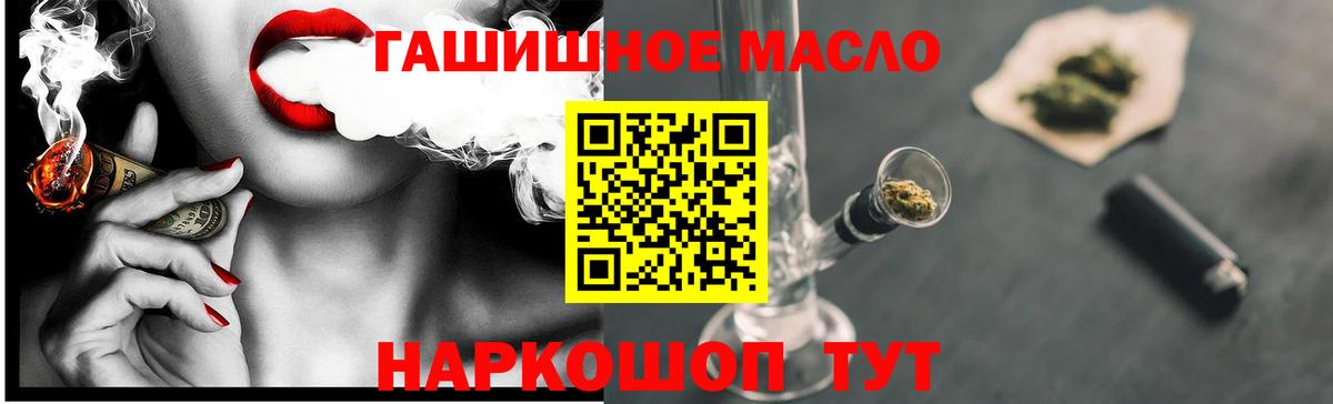 Кызыл  ТГК жижа  Вход с VPN 
