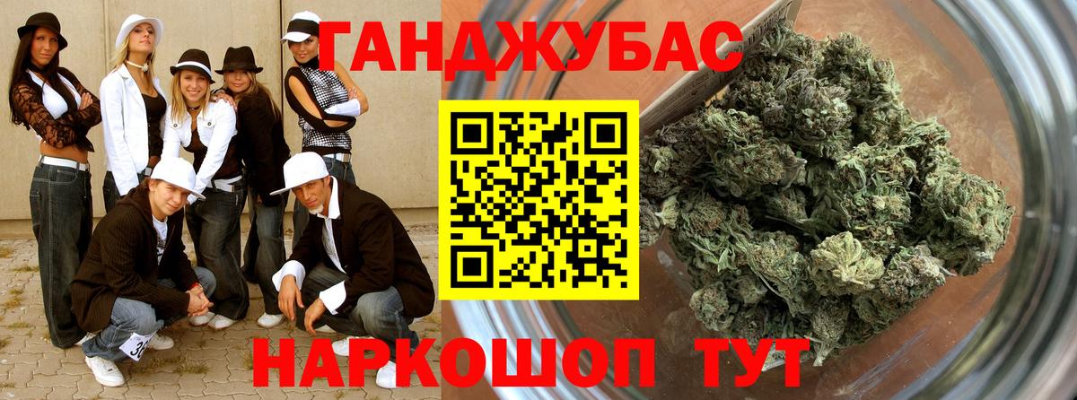 Каннабис AK-47  Шишки марихуана Amnesia  Вход с VPN  Кызыл 